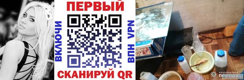 АМФЕТАМИН VHQ как найти наркотики Яблоновский