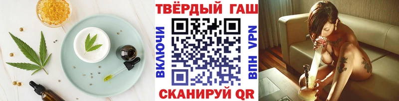 OMG рабочий сайт Яблоновский Печенье с ТГК марихуана купить сайты