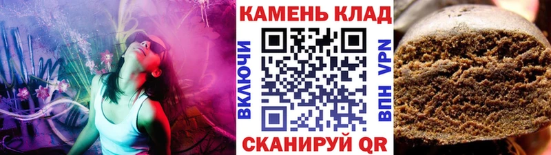 ГАШИШ Cannabis  Яблоновский 
