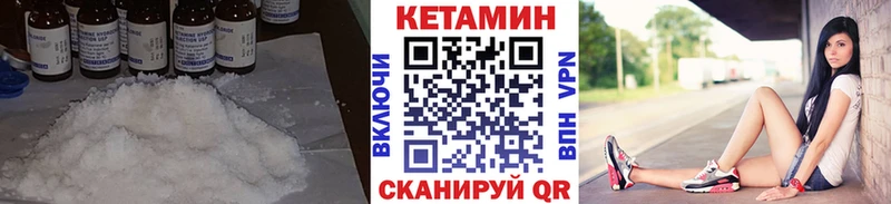Кетамин VHQ  KRAKEN зеркало  Яблоновский 