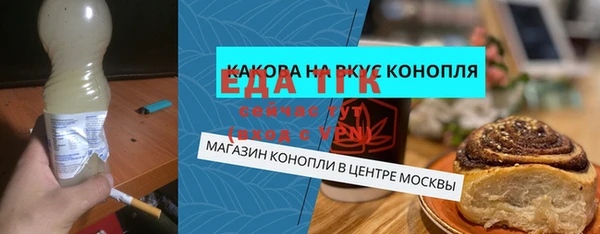 прущая мука Армянск