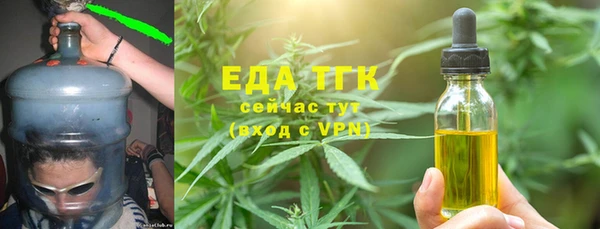 ПСИЛОЦИБИНОВЫЕ ГРИБЫ Баксан
