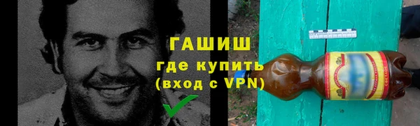 сатива Рославль