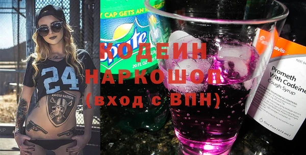 мет Ростов