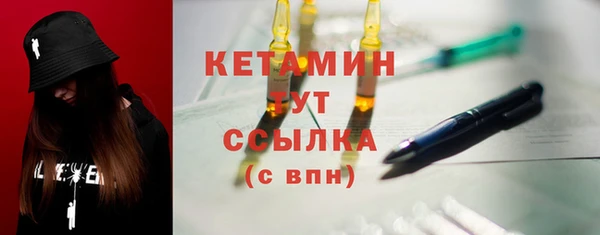 бутик Балахна