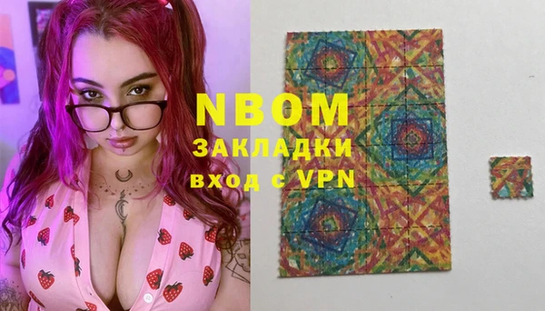бутик Балахна