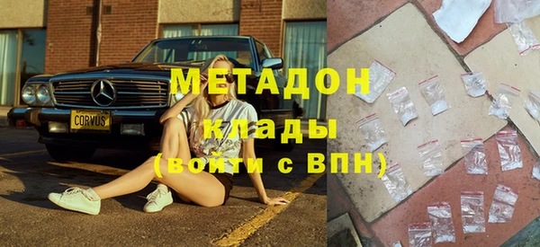 прущая мука Армянск