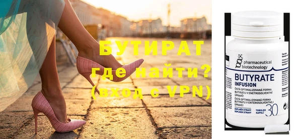 шишки Арсеньев