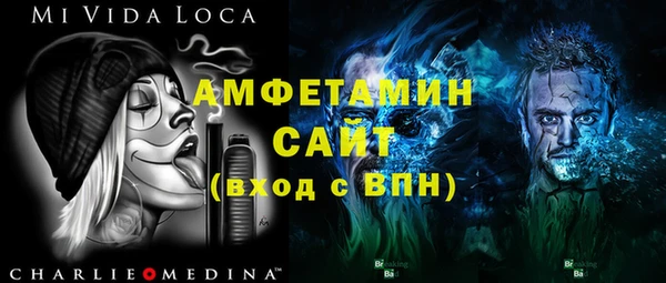 сатива Рославль