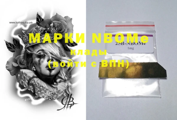 PSILOCYBIN Балабаново
