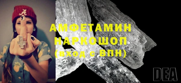 PSILOCYBIN Балабаново