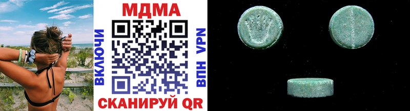 наркотики Яблоновский MDMA Molly