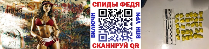 ссылка на мегу ССЫЛКА  Яблоновский  площадка какой сайт  купить  цена  Первитин винт 