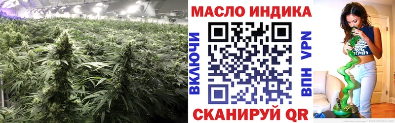Дистиллят ТГК концентрат  Яблоновский 
